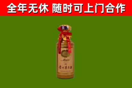 彭山区回收茅台价格