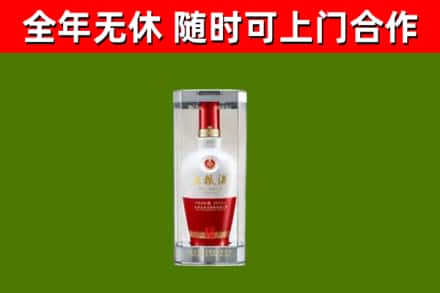 彭山区回收五粮液行情