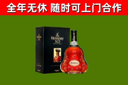 彭山区回收轩尼诗多少钱