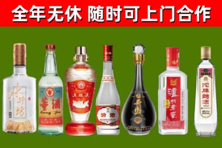 彭山区回收老酒价格