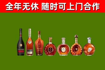 彭山区回收洋酒