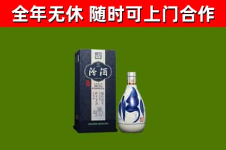 彭山区烟酒回收汾酒.jpg