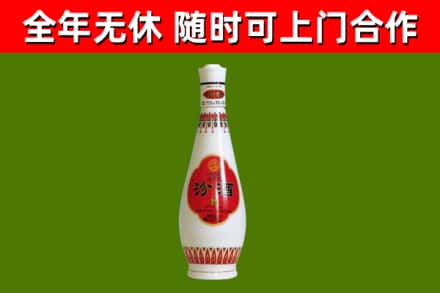 彭山区回收老汾酒