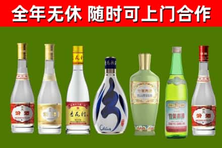 彭山区回收老汾酒