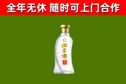 彭山区回收口子窖