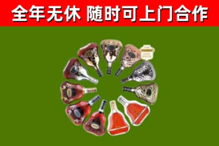 彭山区回收XO
