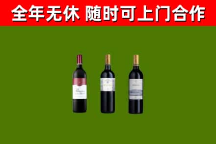 彭山区回收拉菲红酒