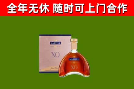 彭山区回收马爹利洋酒